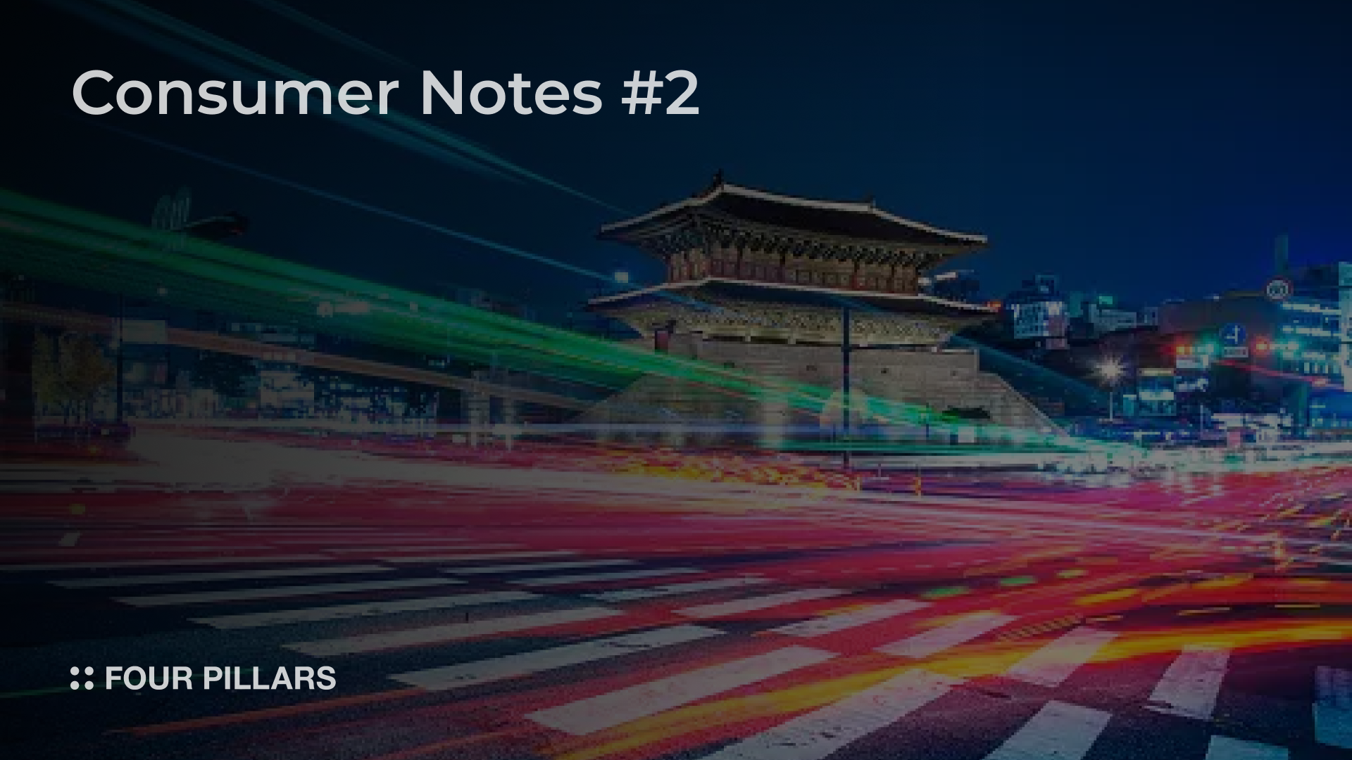 Consumer Note #2 | Four Pillars