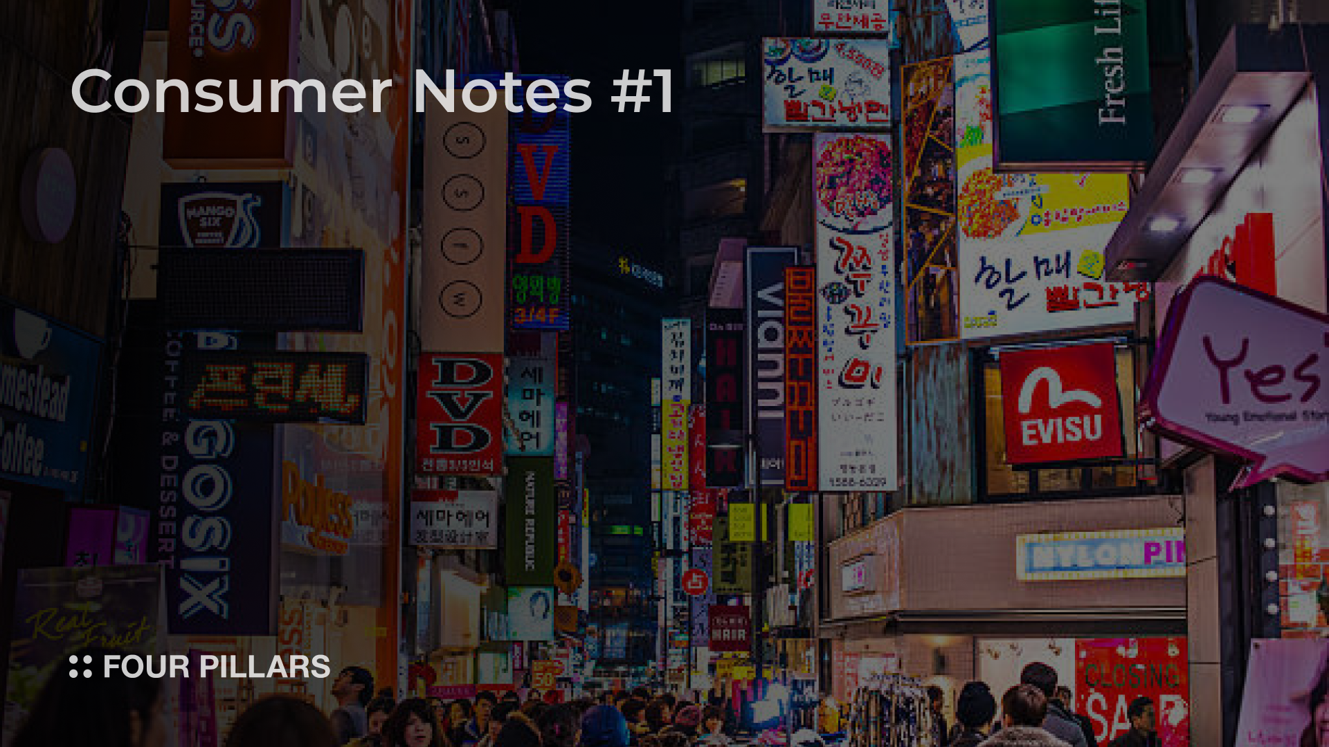 Consumer Notes #1 | Four Pillars